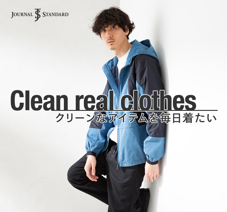 Clean real clothes クリーンなアイテムを毎日着たい｜JOURNAL
