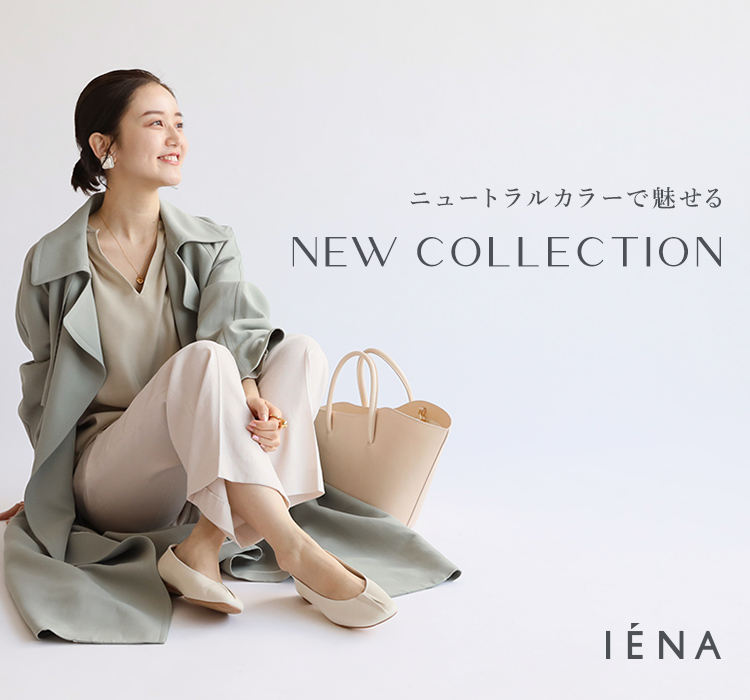 専用です。リップスティックショルダーバッグ★イエナ IENA｜大人の秋支度は“洗練バッグ”から選ぶ、今から使える新作バッグ