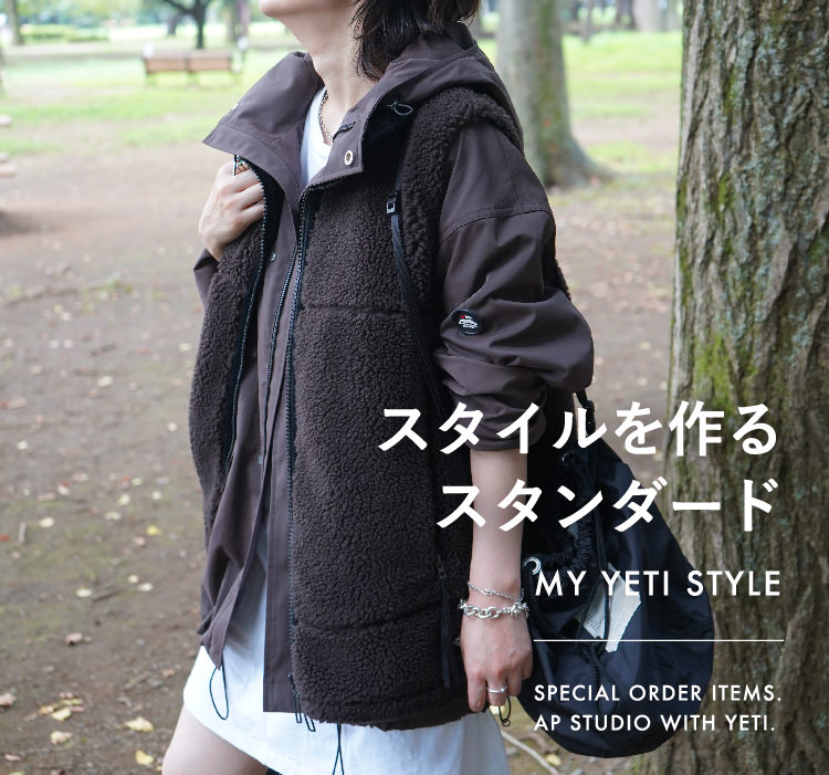 スタイルを作るスタンダード MY YETI STYLE | AP STUDIO｜AP STUDIO