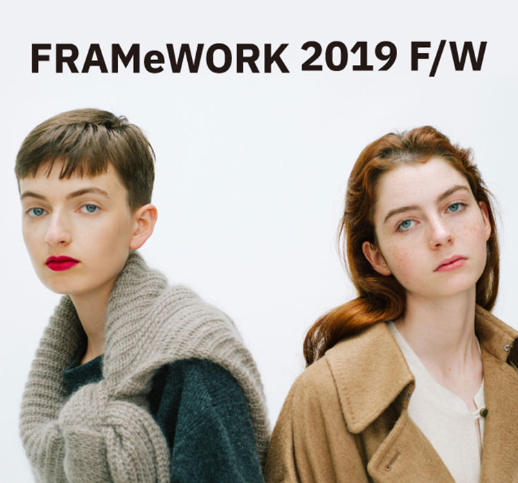 FRAMeWORK 2019F/W｜FRAMeWORK｜特集｜BAYCREW'S STORE