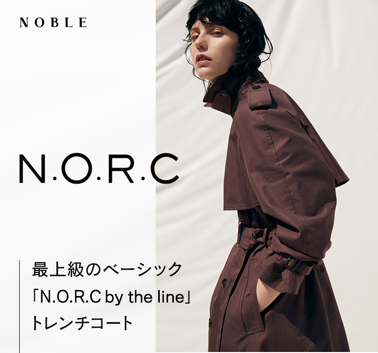 最上級のベーシック「N.O.R.C by the line」トレンチコート｜NOBLE