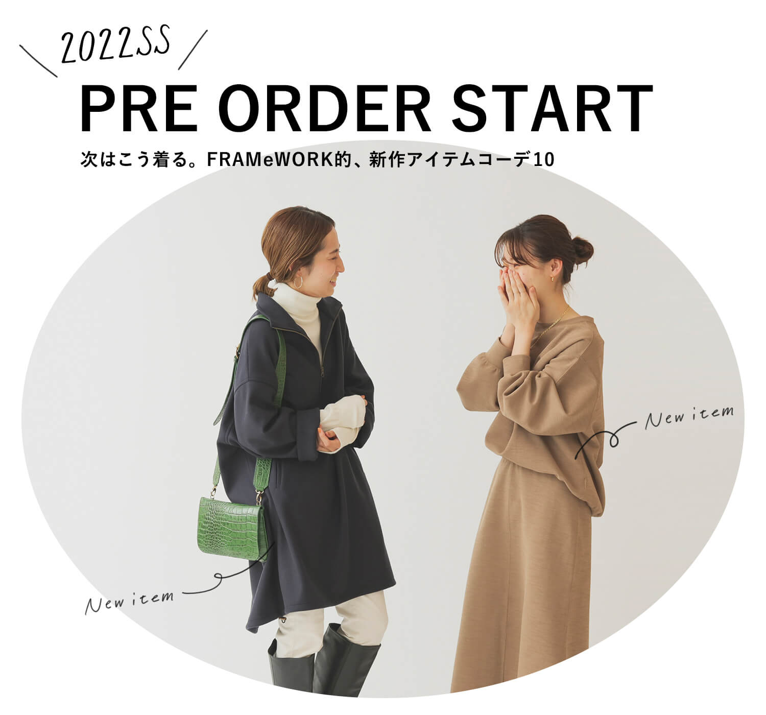 FRAMeWORK ムートンライク フーディー 2022AW ベージュ FRAMeWORK ムートンライク フーディー 2022AW ベージュ