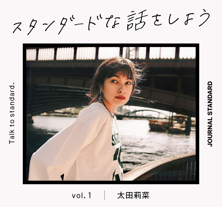 希少 Union #06 太田莉菜表紙 希少 Union #06 太田莉菜表紙