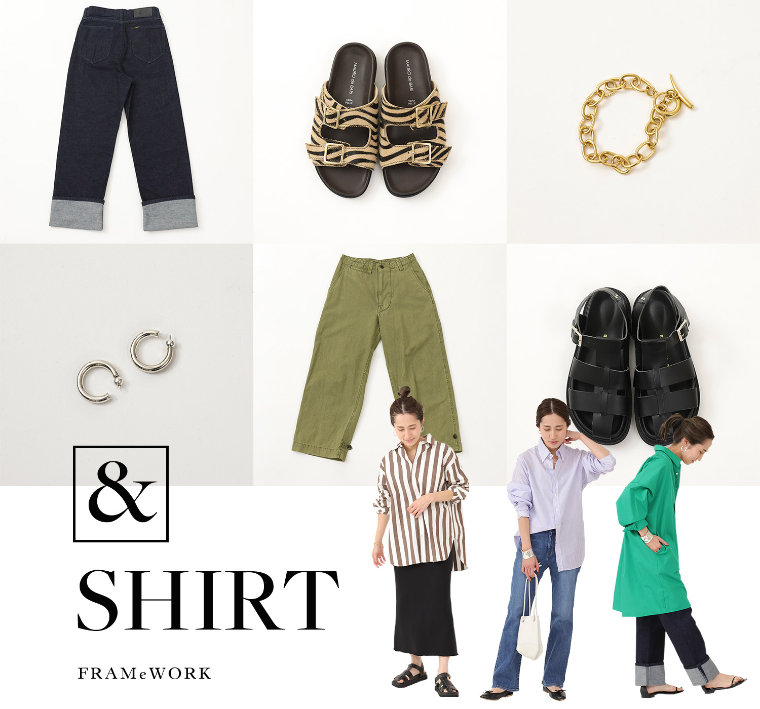 & SHIRT｜FRAMeWORK｜特集｜BAYCREW'S STORE