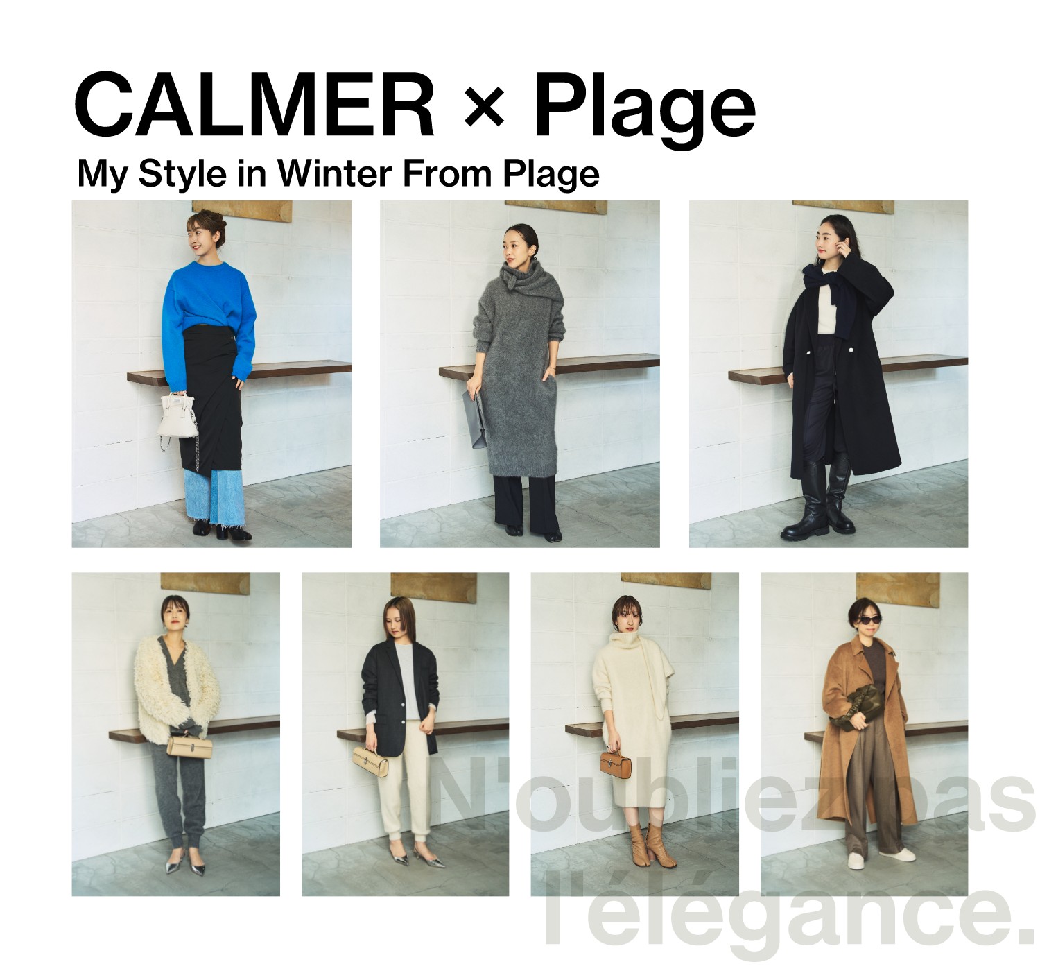 CALMER Vネックカーディガン グレーplage plage（プラージュ）の「《追加》Cachecoeur カーディガン