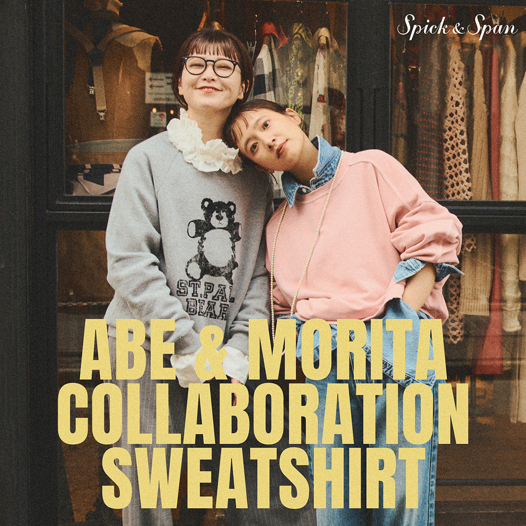 ABE & MORITA COLLABORATION SWEATSHIRT｜Spick & Span｜特集