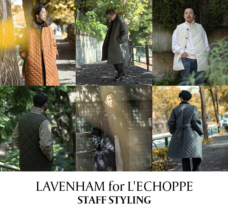 LAVENHAM × L'ECHOPPE 別注 Balcollar Coat ラベンハムのキルティング仕様バルカラーコート、レショップ別注の