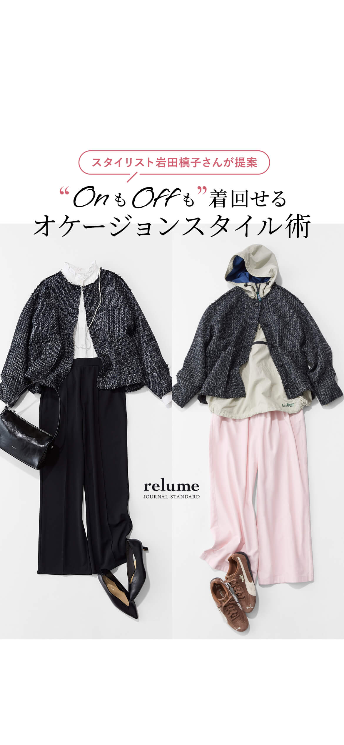 ベイクルーズのファッション通販｜BAYCREW'S STORE