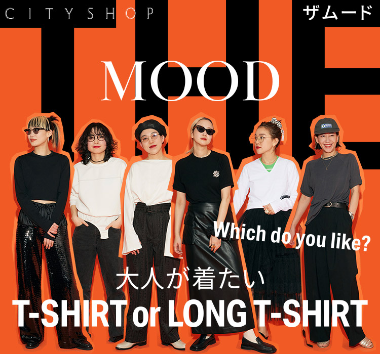 STAFF 企画＞第五弾は、大人が着たいと思うT-SHIRT6型。- THE MOOD