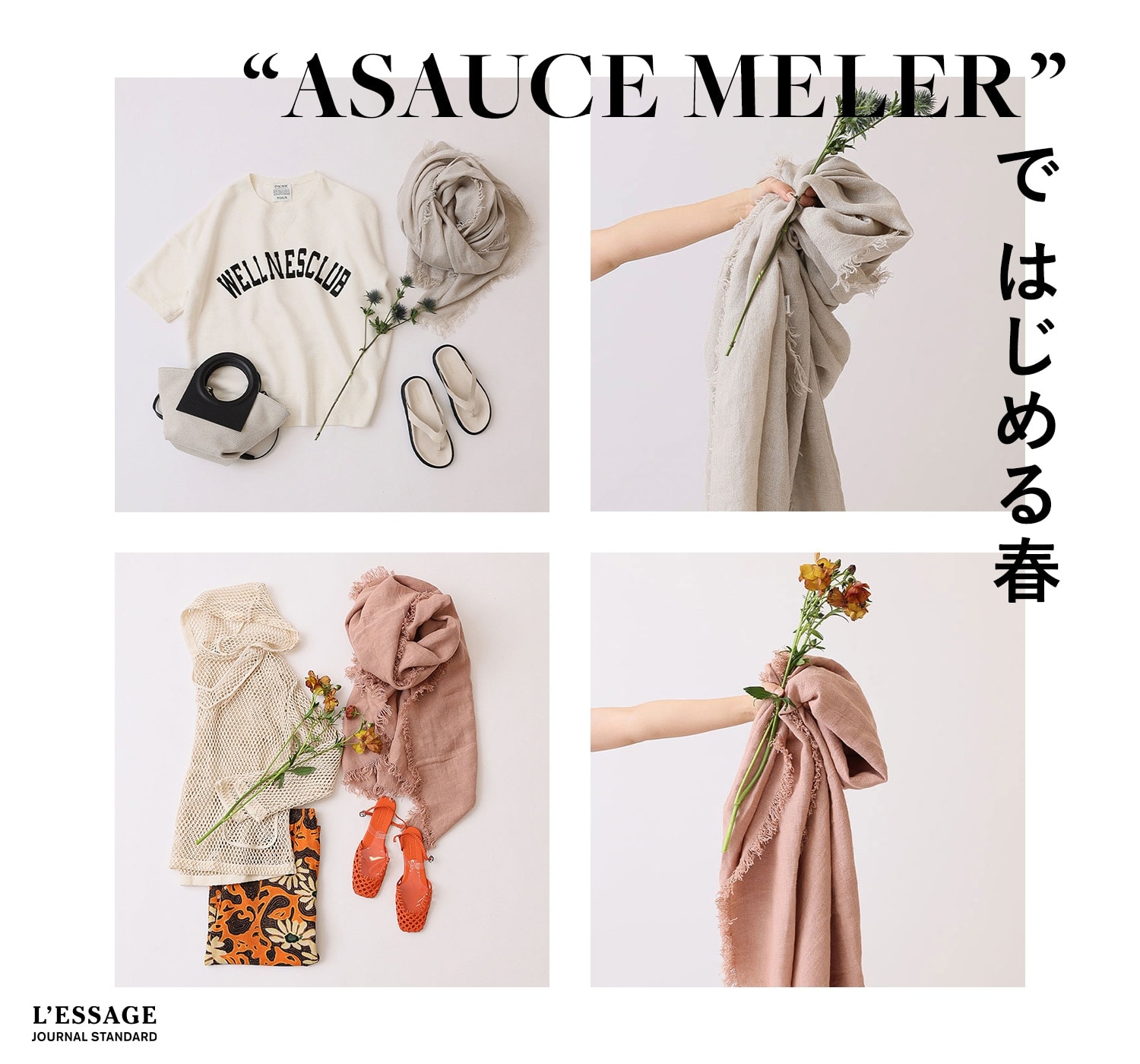 新品・タグ付き★ASAUCE MELER ベルギーリネンレザーパイピングストール ASAUCE MELERベルギーリネンストール | Goods | HER. Online Store