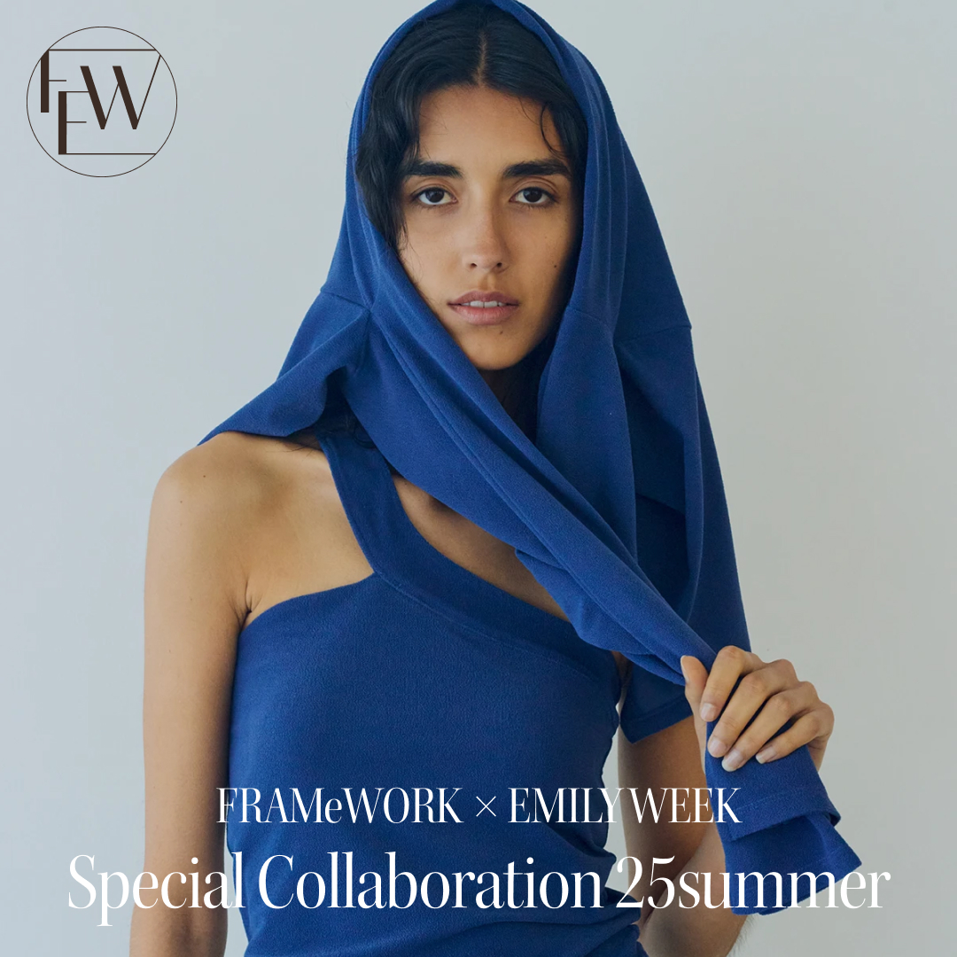 FRAMeWORK×EMILY WEEK Special Collaboration 25summer｜特集