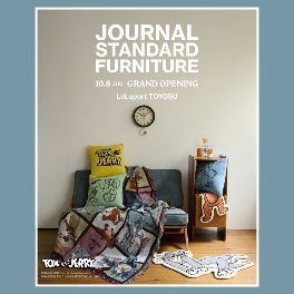 JOURNAL STANDARD FURNITURE（ジャーナルスタンダード ファニチャー