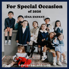 IENA ENFANT｜イエナアンファンの特集（レディース）｜BAYCREW'S STORE