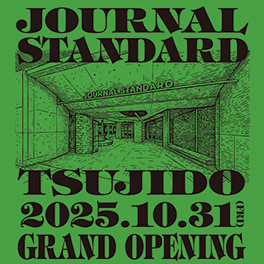 完売　　ジャーナルスタンダード JOURNAL STANDARD（ジャーナルスタンダード）中古・古着