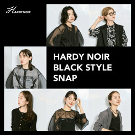 HARDY NOIR アルディーノアール ドライツイルカーゴキュロット ネコを愛する、HARDY NOIR new collection｜HARDY NOIR｜特集