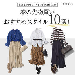 NOBLE × CACHEC 2wayシアーボウタイブラウス NOBLE × CACHEC 2020SPRING & SUMMER｜NOBLE｜特集｜BAYCREW'S STORE