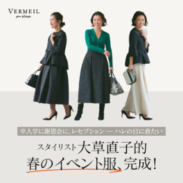 IENA 大草直子　フォーマル　パーティ　ブラウス　M 卒入学に謝恩会に、レセプション ―― ハレの日に着たい 大草直子的 春の