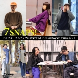 ジャーナルスタンダード Oriens ボーイズコットンアゼニット F アイボリー Basile Cardigan - Olive Green - Alpaca - Sézane