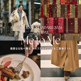 JOURNAL STANDARD｜ジャーナルスタンダードの特集（レディース