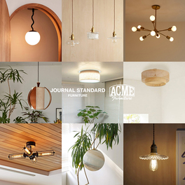 JOURNAL STANDARD FURNITURE｜ジャーナルスタンダード ファニチャーの
