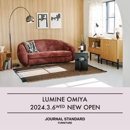 JOURNAL STANDARD FURNITURE｜ジャーナルスタンダード ファニチャーの