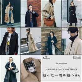 Aquascutum x JOURNAL STANDARD L'ESSAGE 「特別な一着を纏う9人