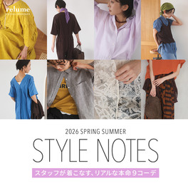 JOURNAL STANDARD relume｜ジャーナルスタンダード レリュームの特集