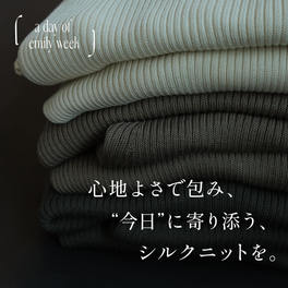 EMILY WEEK｜エミリーウィークの特集（レディース）｜BAYCREW'S STORE