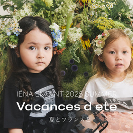 IENA ENFANT｜イエナアンファンの特集（レディース）｜BAYCREW'S STORE