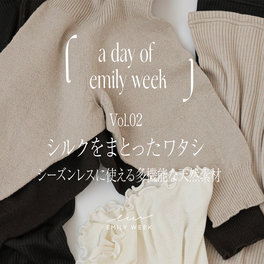 EMILY WEEK｜エミリーウィークの特集（レディース）｜BAYCREW'S STORE