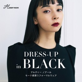 HARDY NOIR｜アルディーノアールの特集（レディース）｜BAYCREW'S STORE