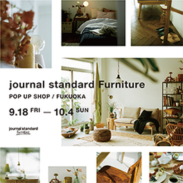 JOURNAL STANDARD FURNITURE｜ジャーナルスタンダード ファニチャーの 
