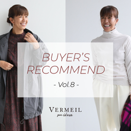 buyer's recommend｜vol.8 VERMEIL par iena｜VERMEIL par iena｜特集