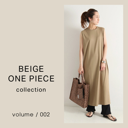 上品に着こなすベージュワンピース vol.3｜特集｜BAYCREW'S STORE