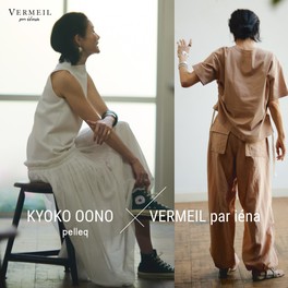 VERMEIL par iena｜ヴェルメイユ パー イエナの特集（レディース