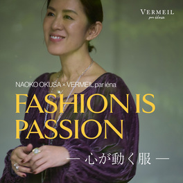 VERMEIL par iena｜ヴェルメイユ パー イエナの特集（レディース