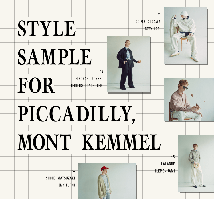 STYLE SAMPLE FOR PICCADILLY, MONT KEMMEL