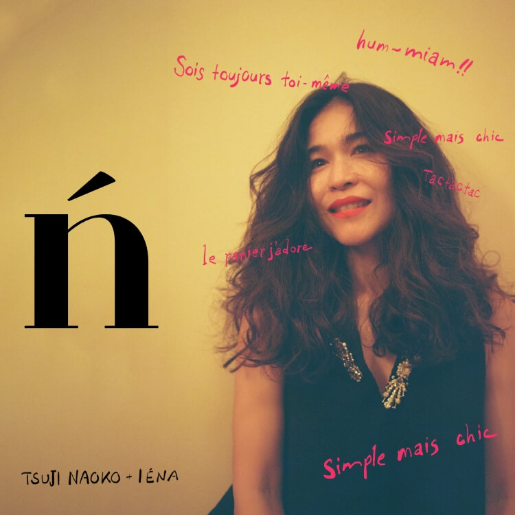 IENA