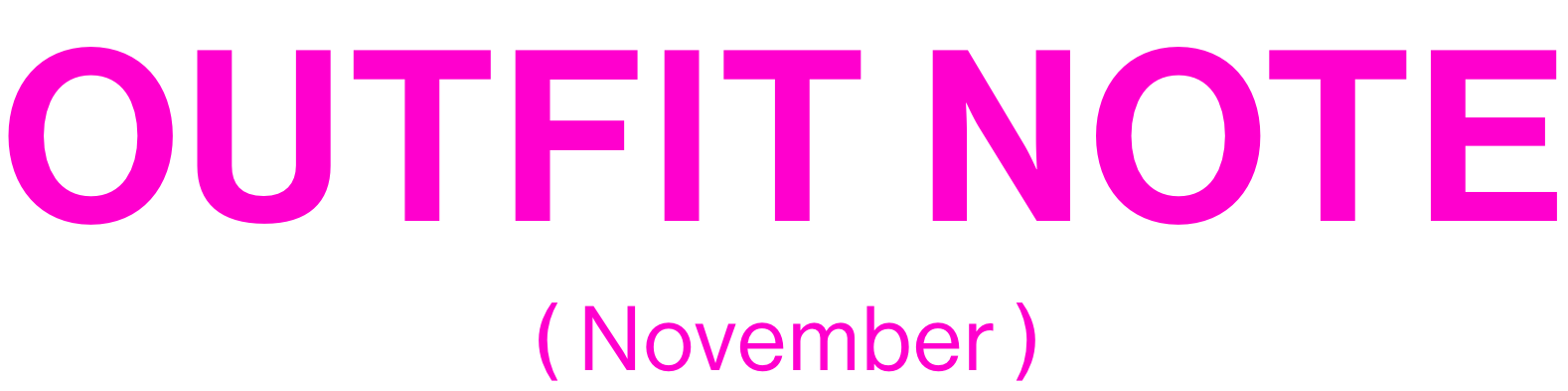 OUTFIT NOTE(November)