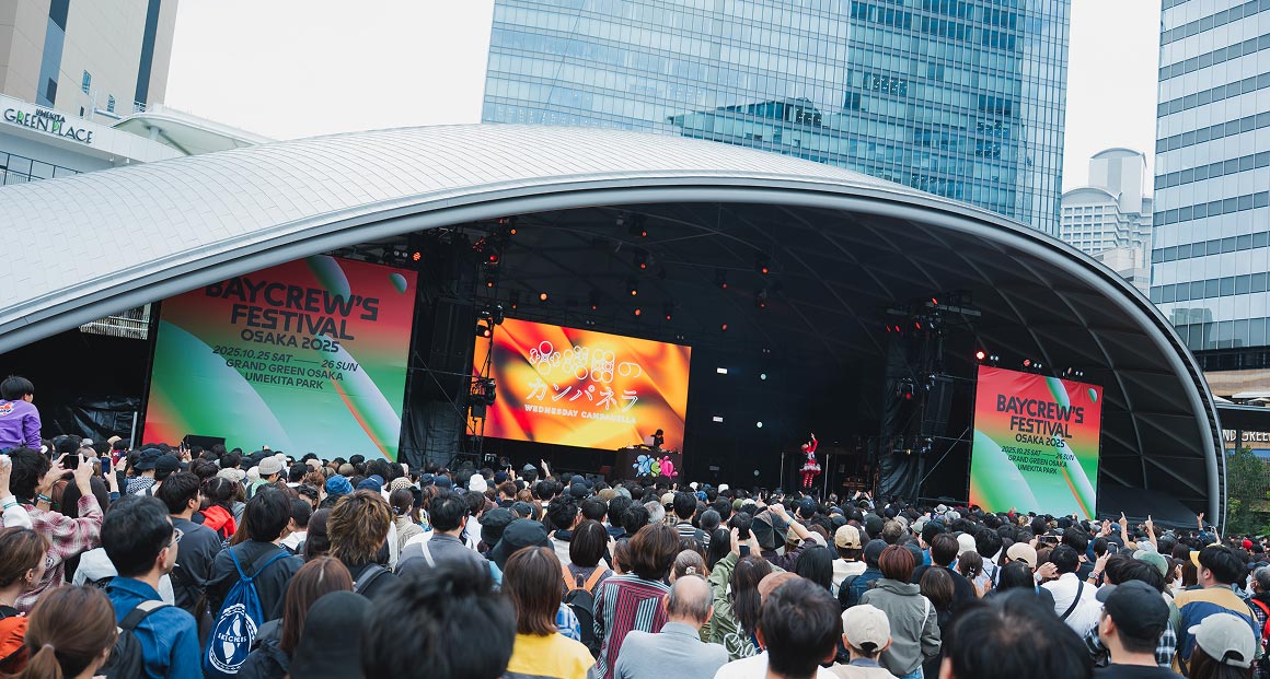 熱狂に包まれた2日間を徹底リポート
