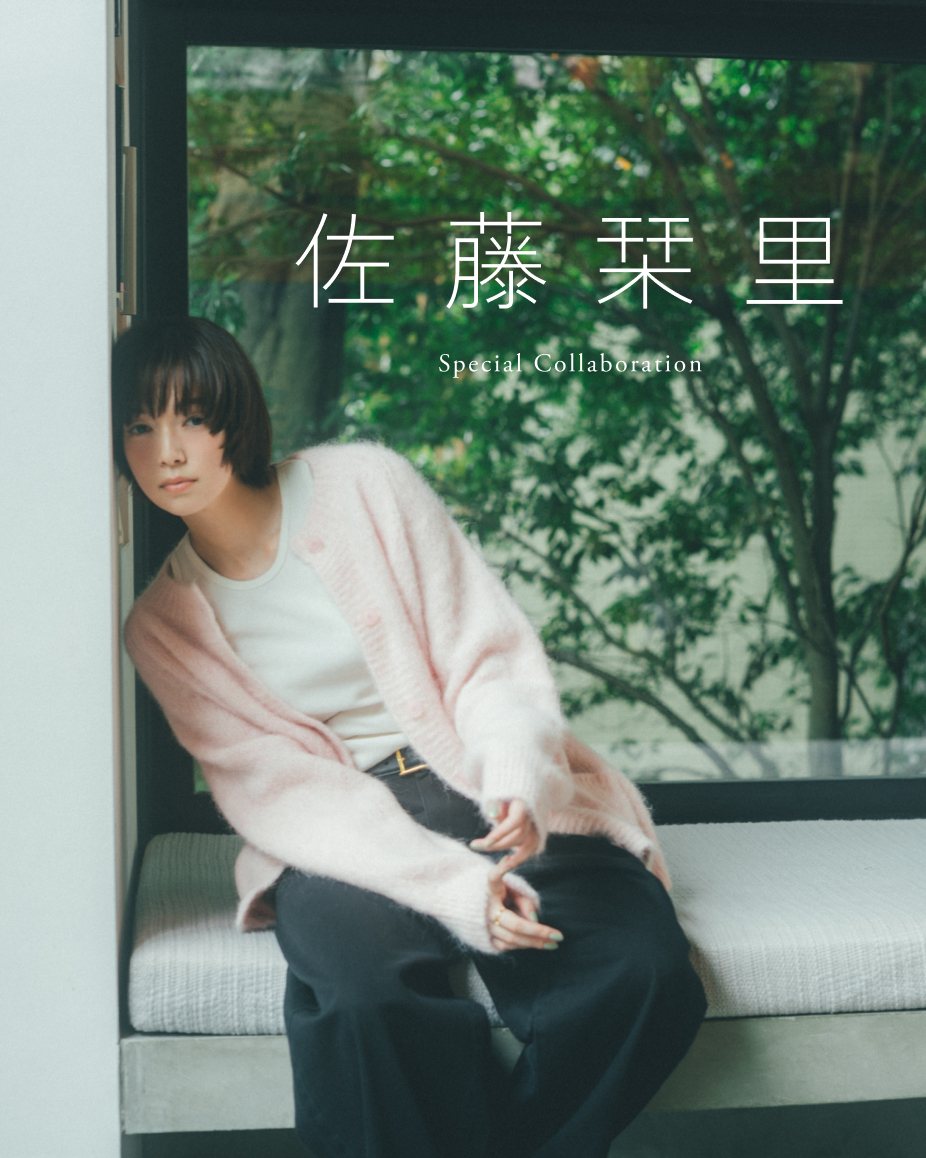 佐藤 栞里 x Spick & Span
