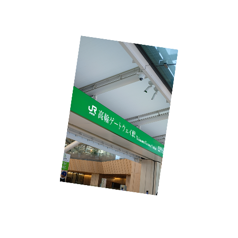 NEWoMan 高輪店