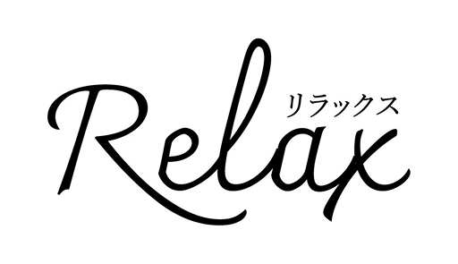Relaxロゴ